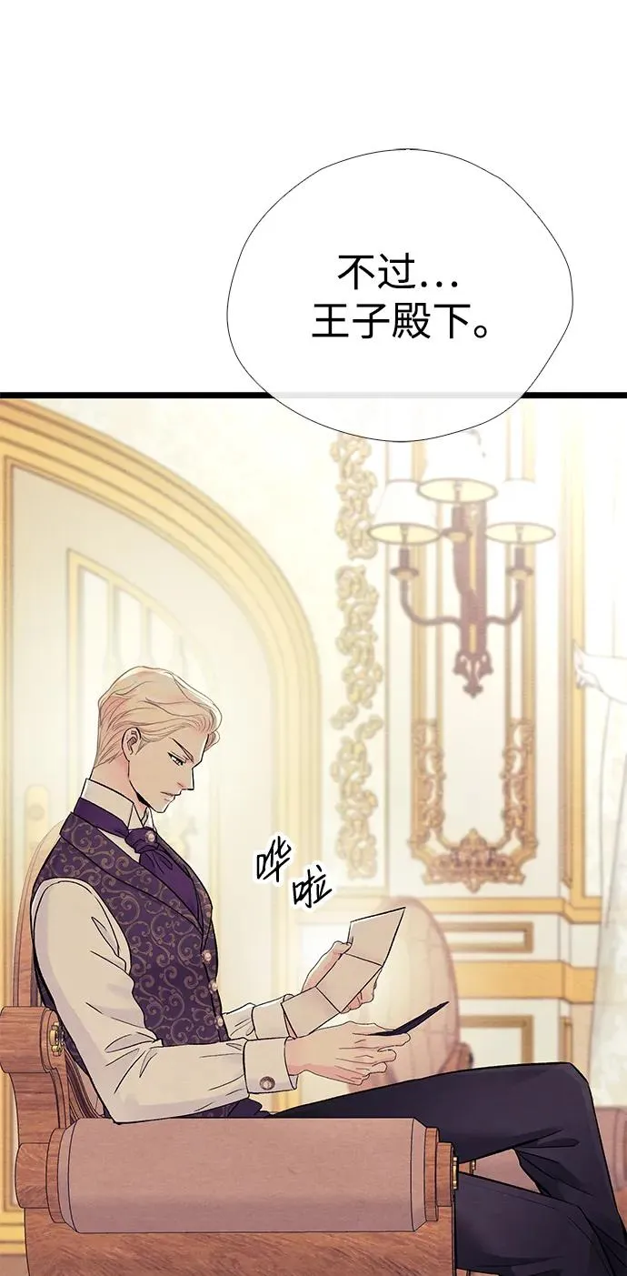 [第36话] 因为她很漂亮94