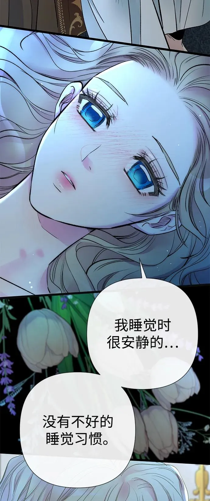 [第40话] 学到哪里了？67