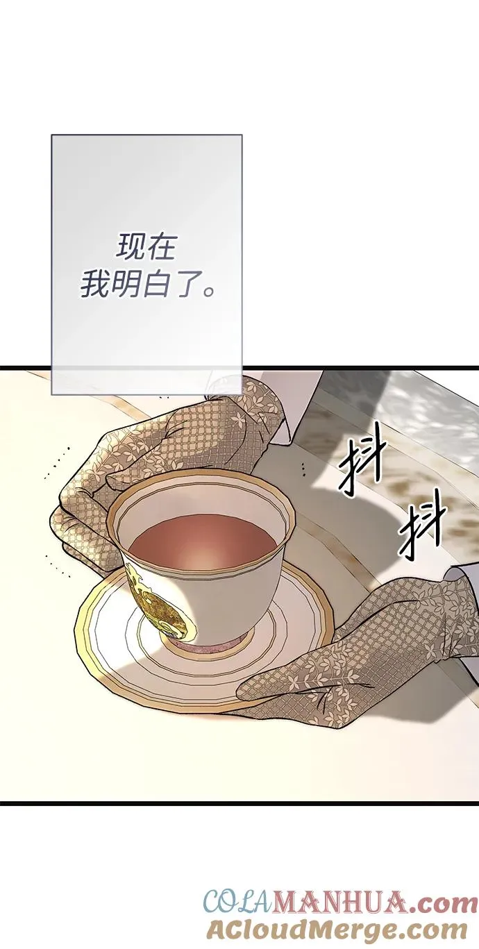 [第43话] 船上的派对28