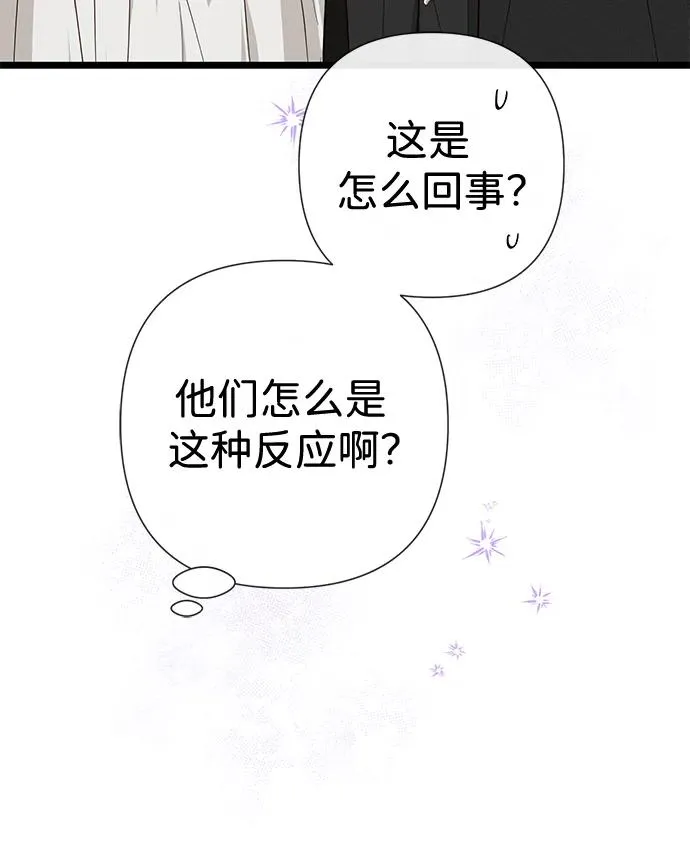 [第48话] 漂亮38