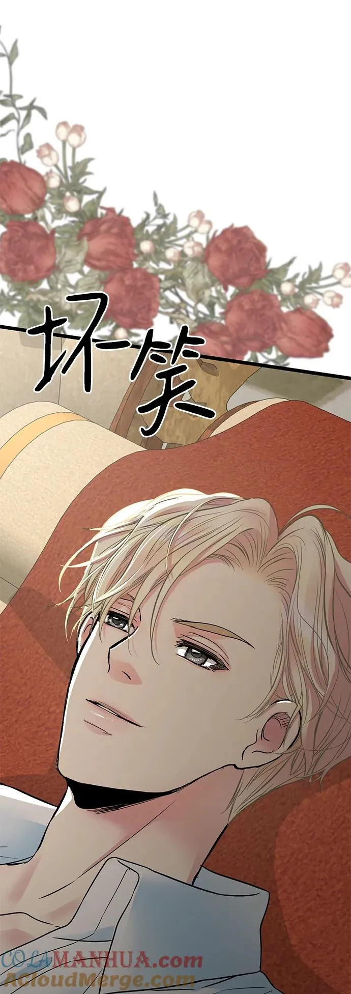 [第53话] 糟糕的杰作84