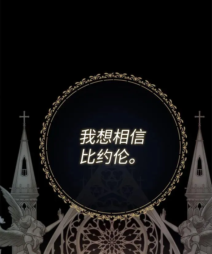 [第44话] 我要坚强起来26