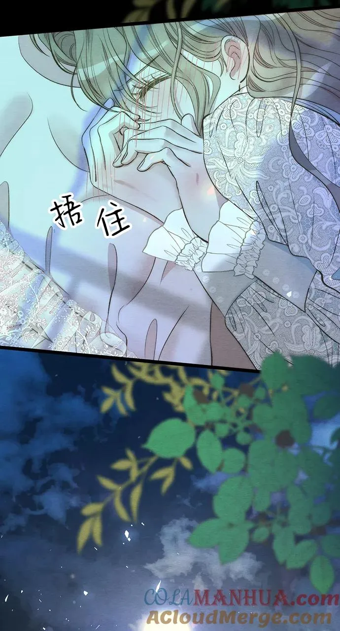 [第12话] 合理的交易75