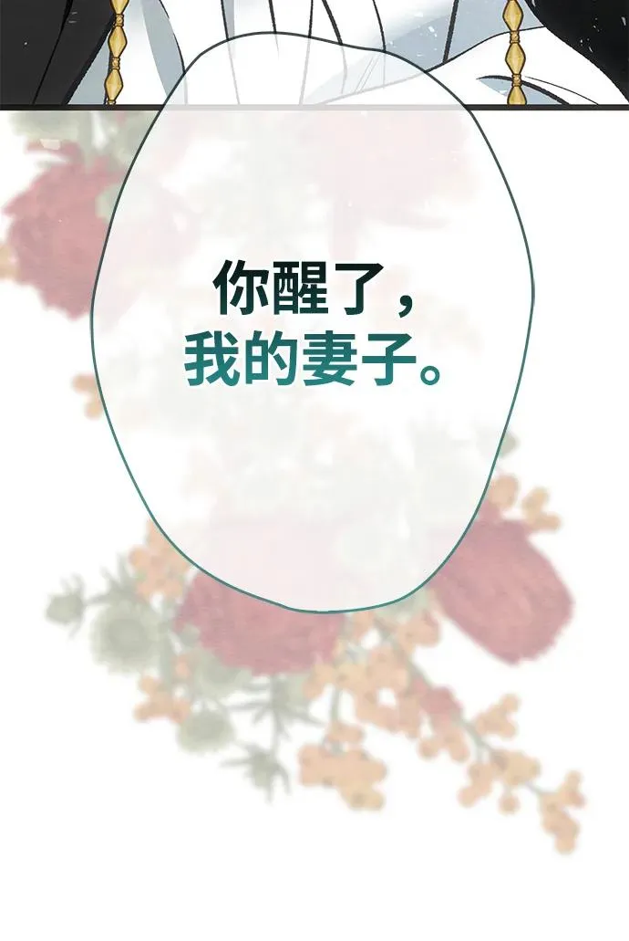 [第32话] 请带我走那条路吧37