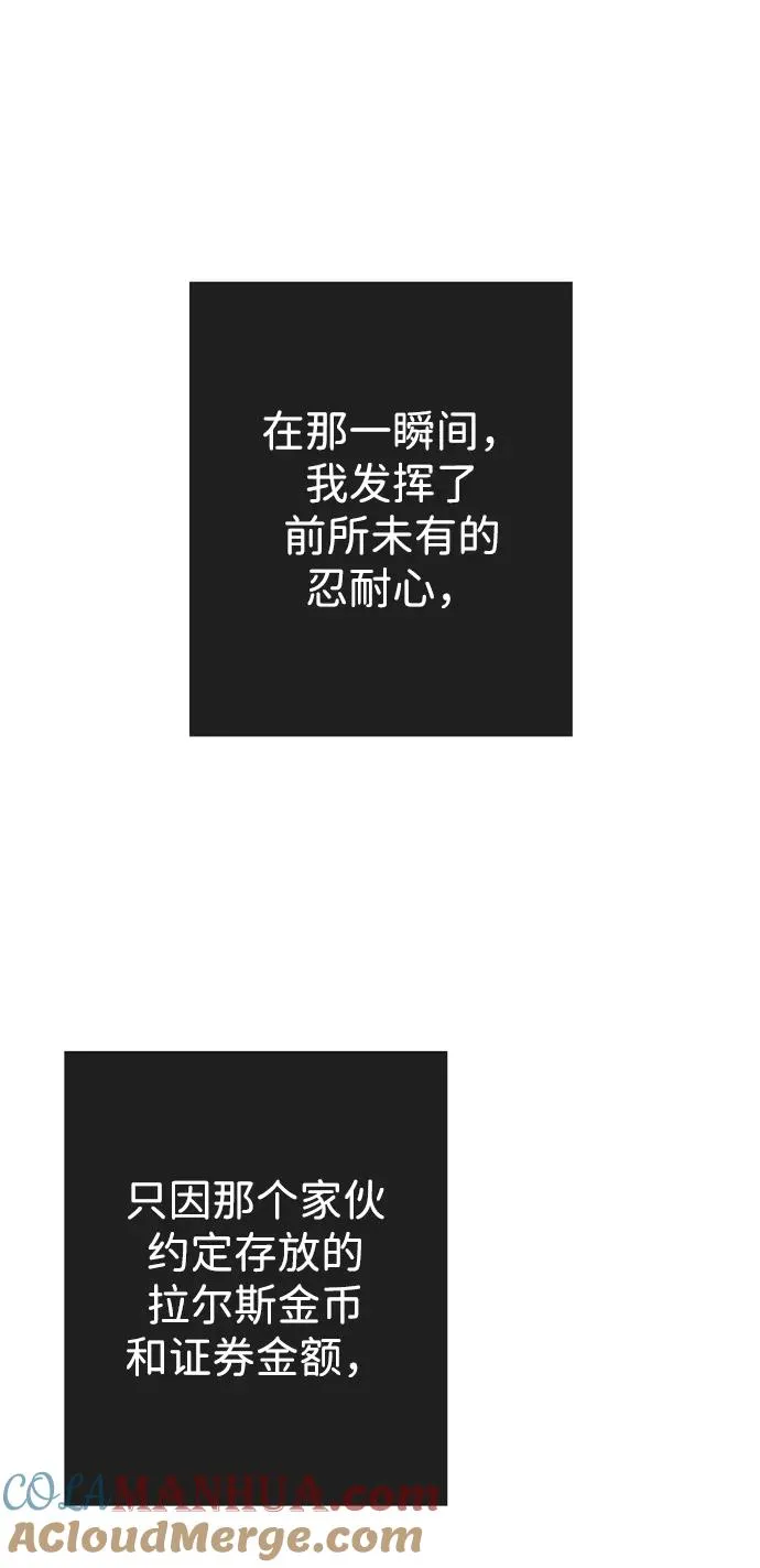 [第46话] 那种女人60