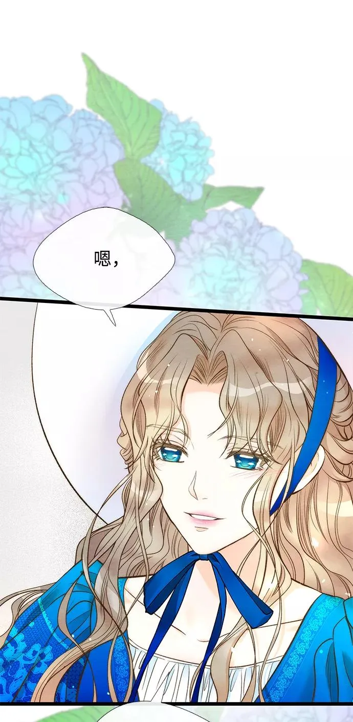 [第12话] 合理的交易49