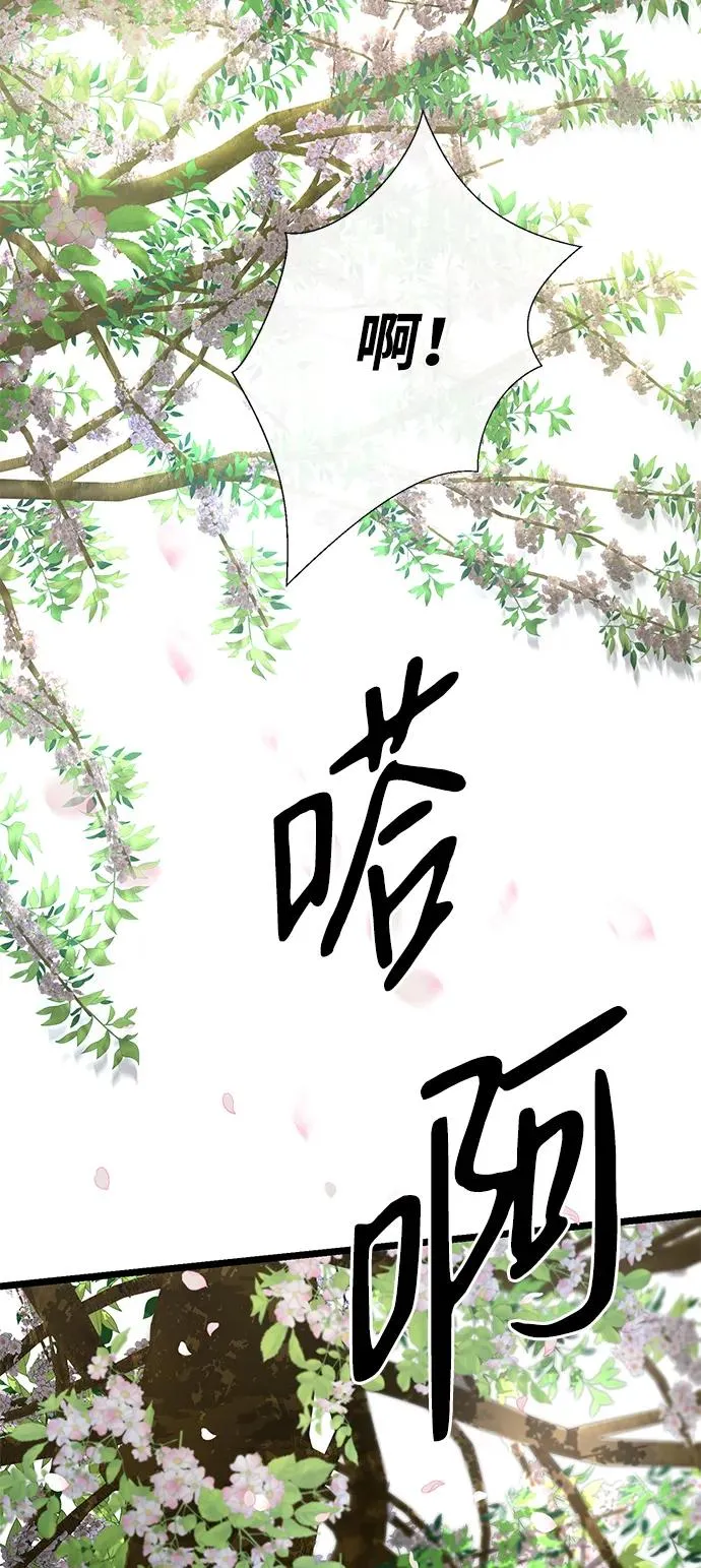 [第62话] 在花树树荫下47