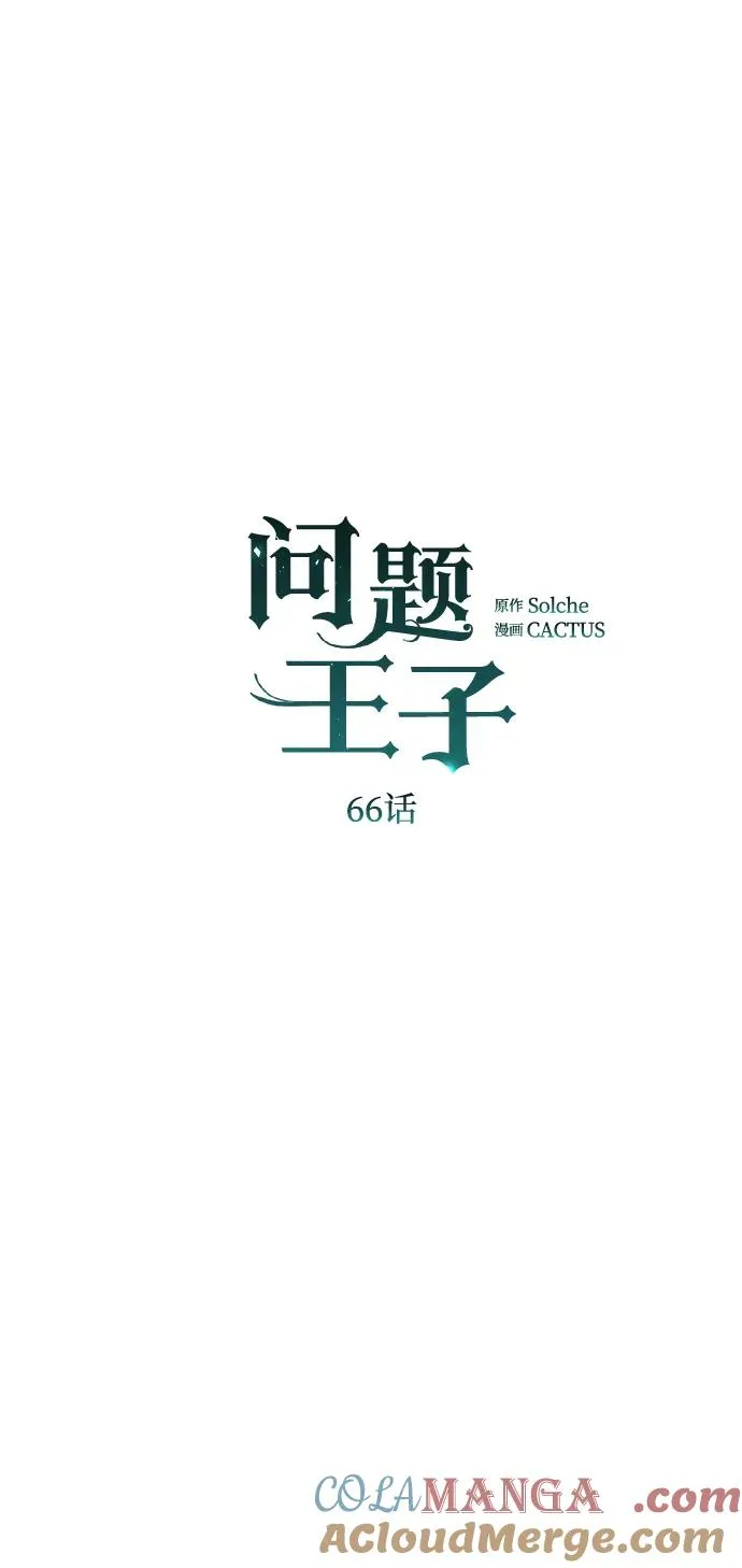 [第66话] 看起来很不错27