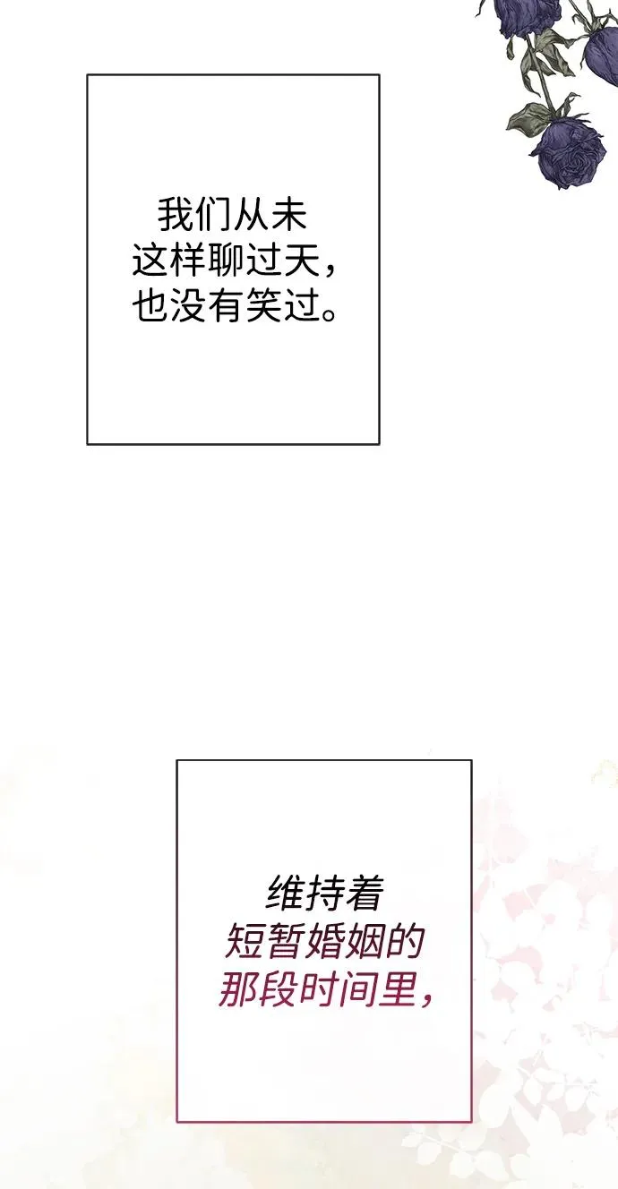 [第39话] 永远的第二个74