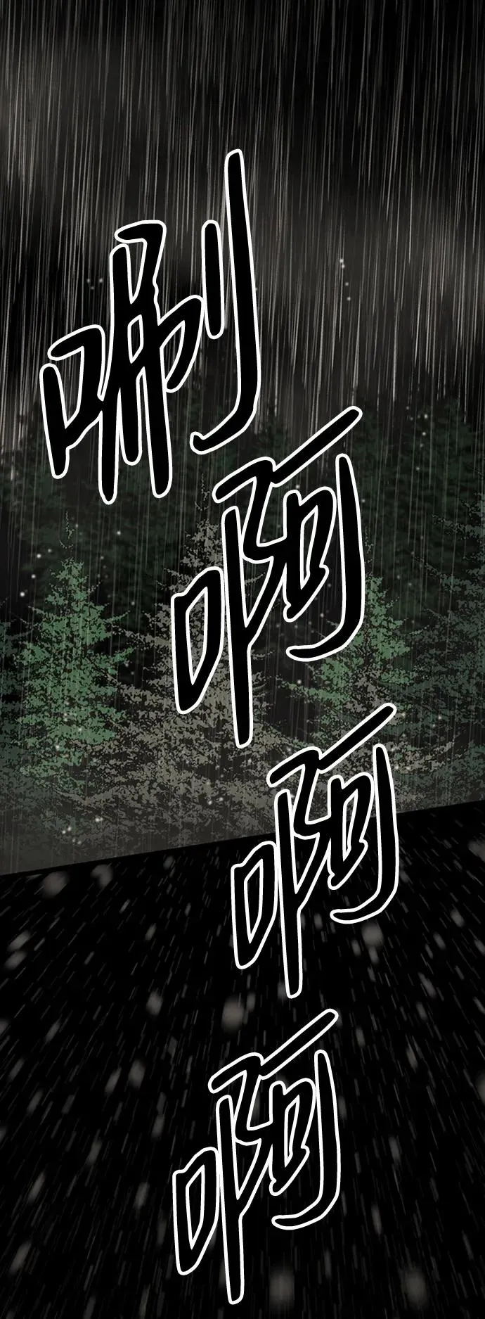 [第27话] 暴风雨66
