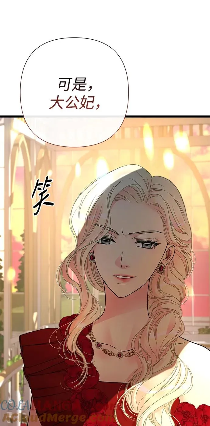 [第64话] 感情暴力39