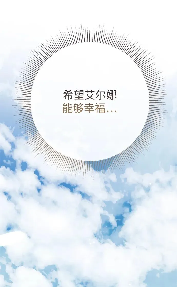 [第41话] 丈夫的职责32