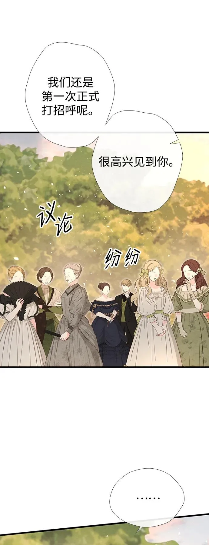 [第23话] 离开什别林22