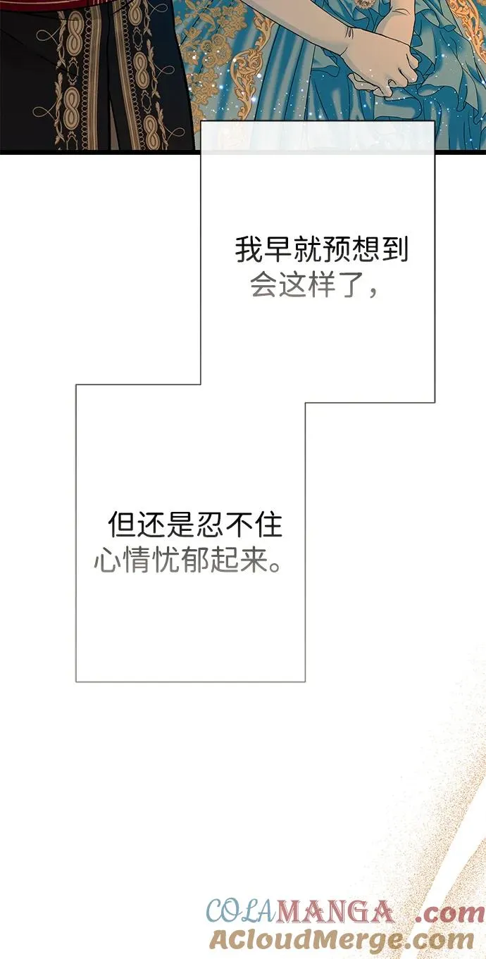 [第67话] 简单轻松48