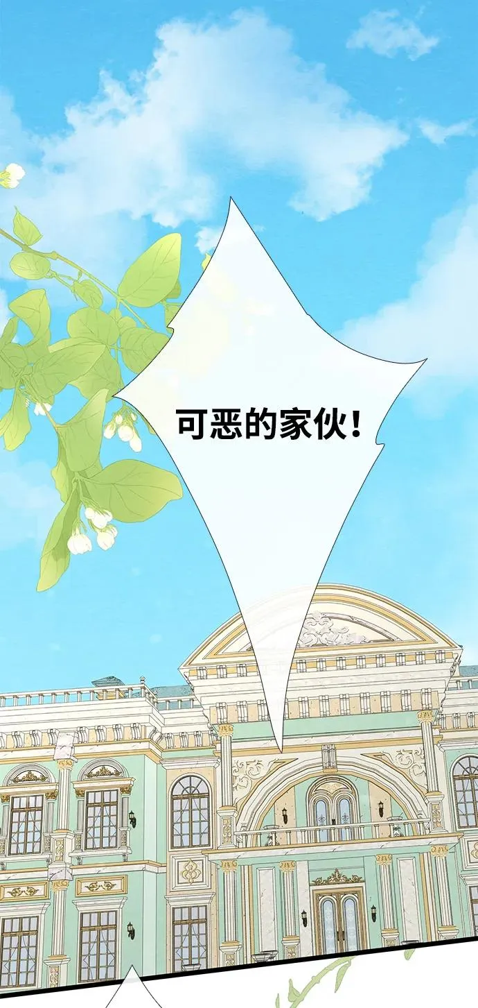 [第33话] 我会拼尽全力的1