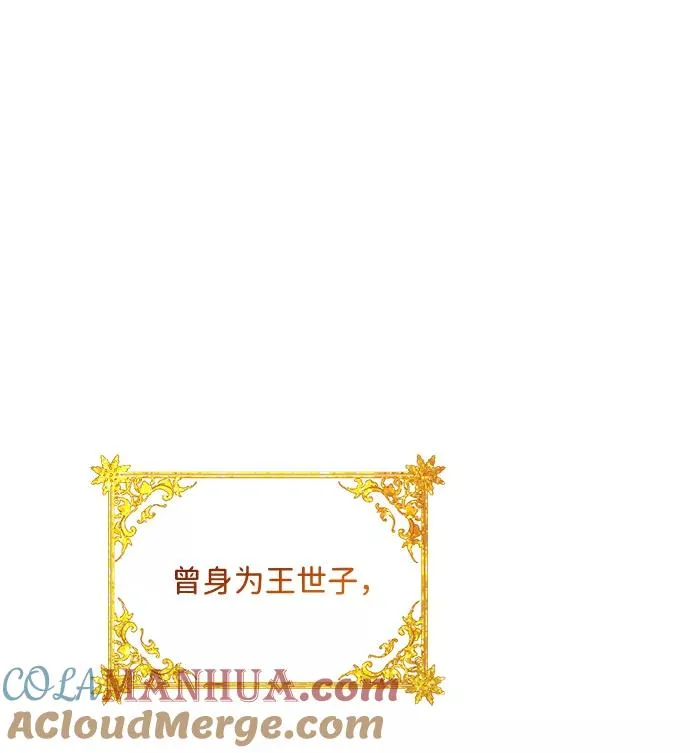 [第2话] 爱上命运吧51
