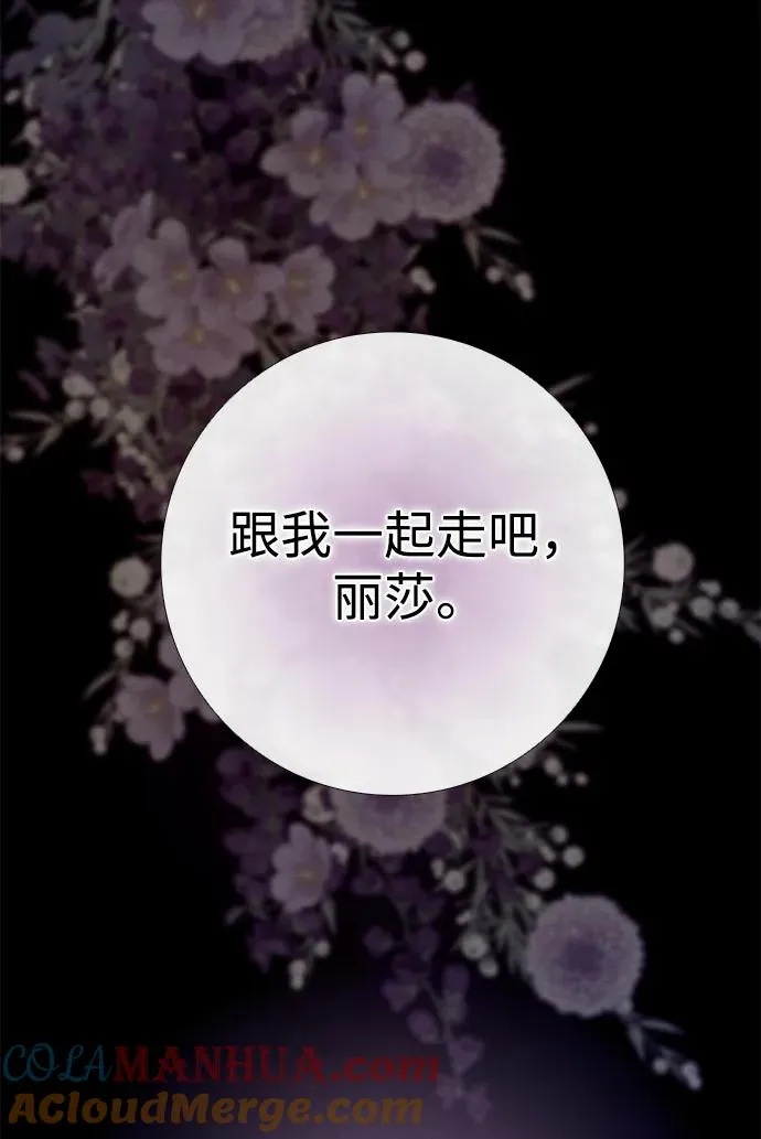 [第31话] 你愿意和我结婚吗68
