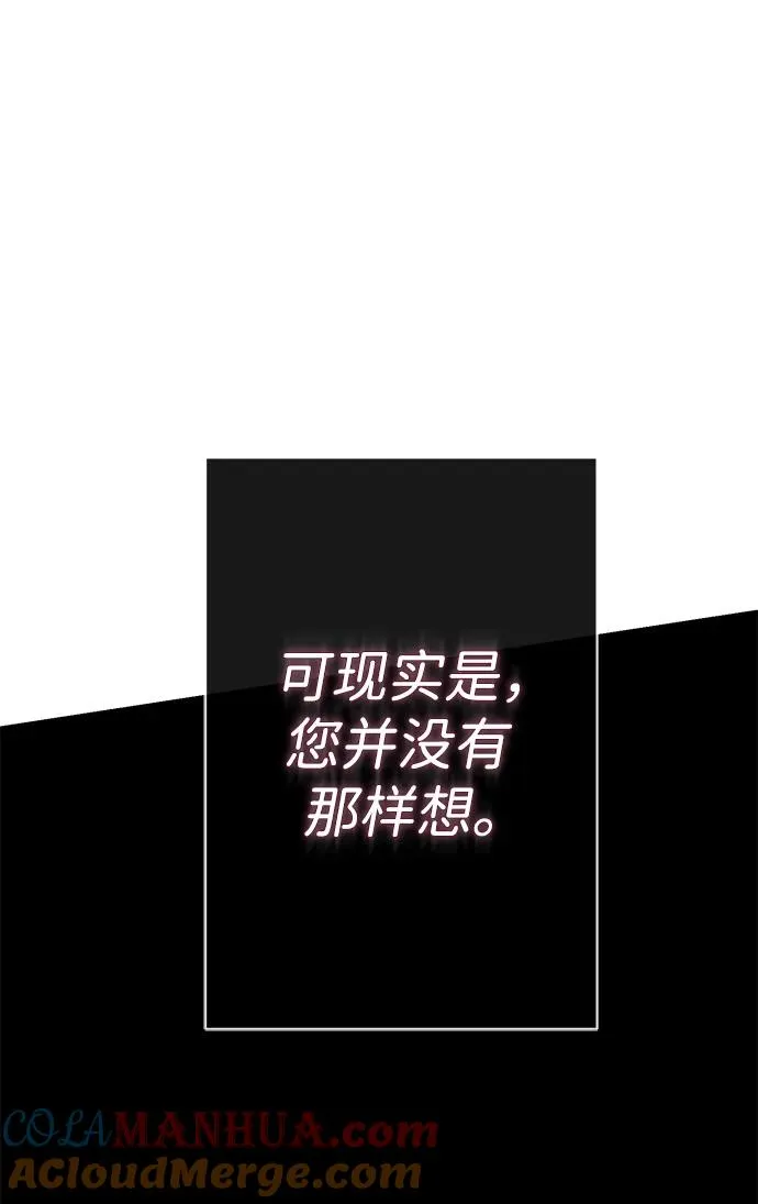 [第43话] 船上的派对88