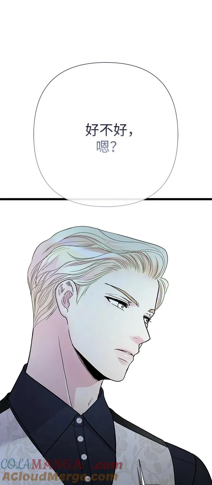 [第63话] “朋友”30