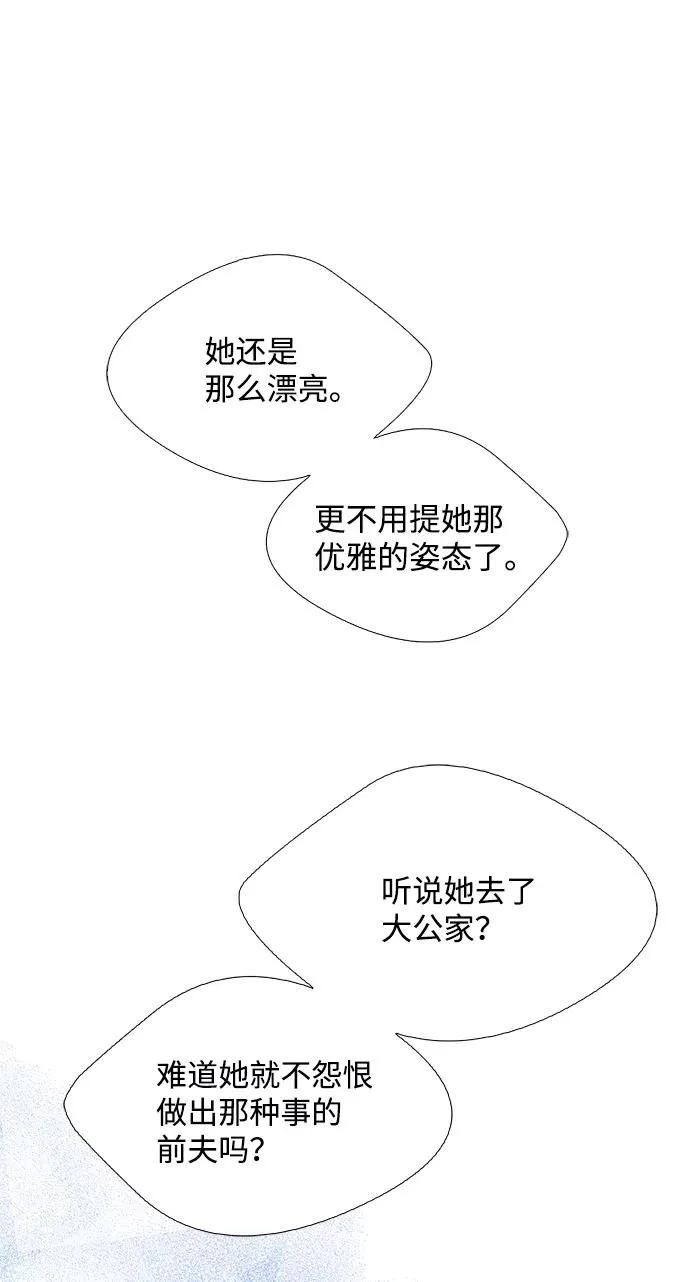 [第10话] 无可救药的小姐62