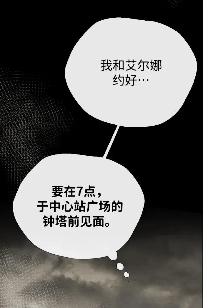 [第27话] 暴风雨39
