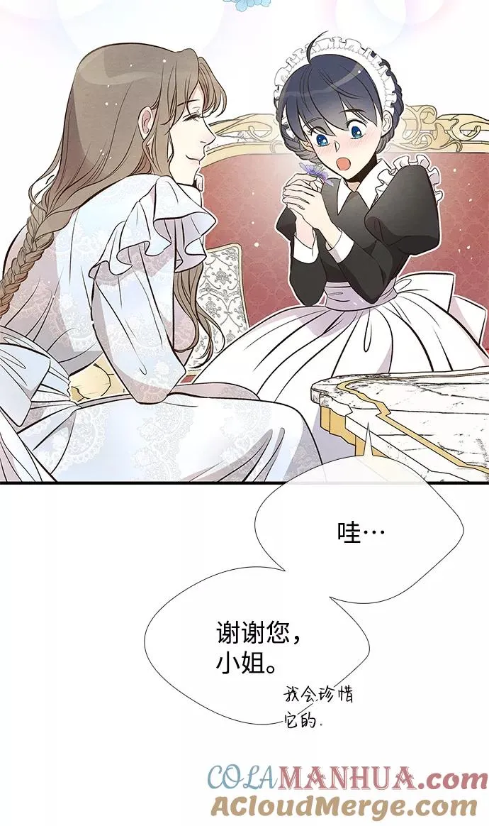 [第6话] 吃了会没命的92