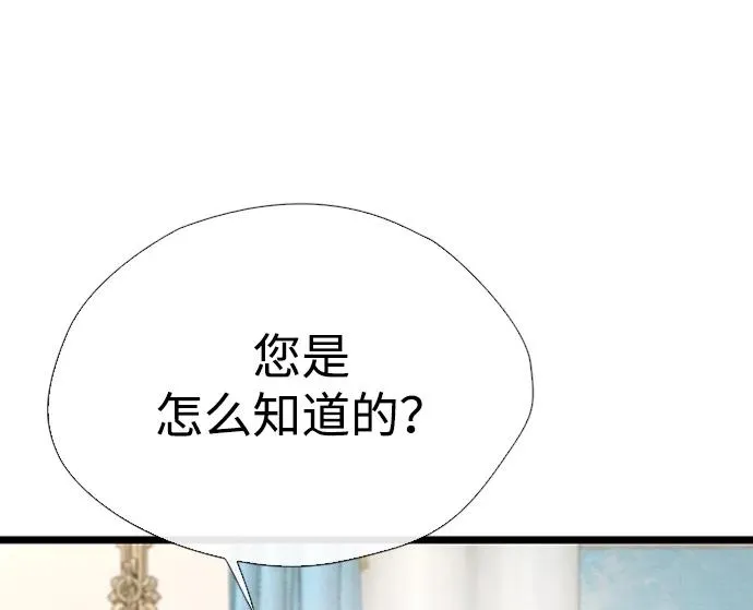 [第29话] 最完美的整理50