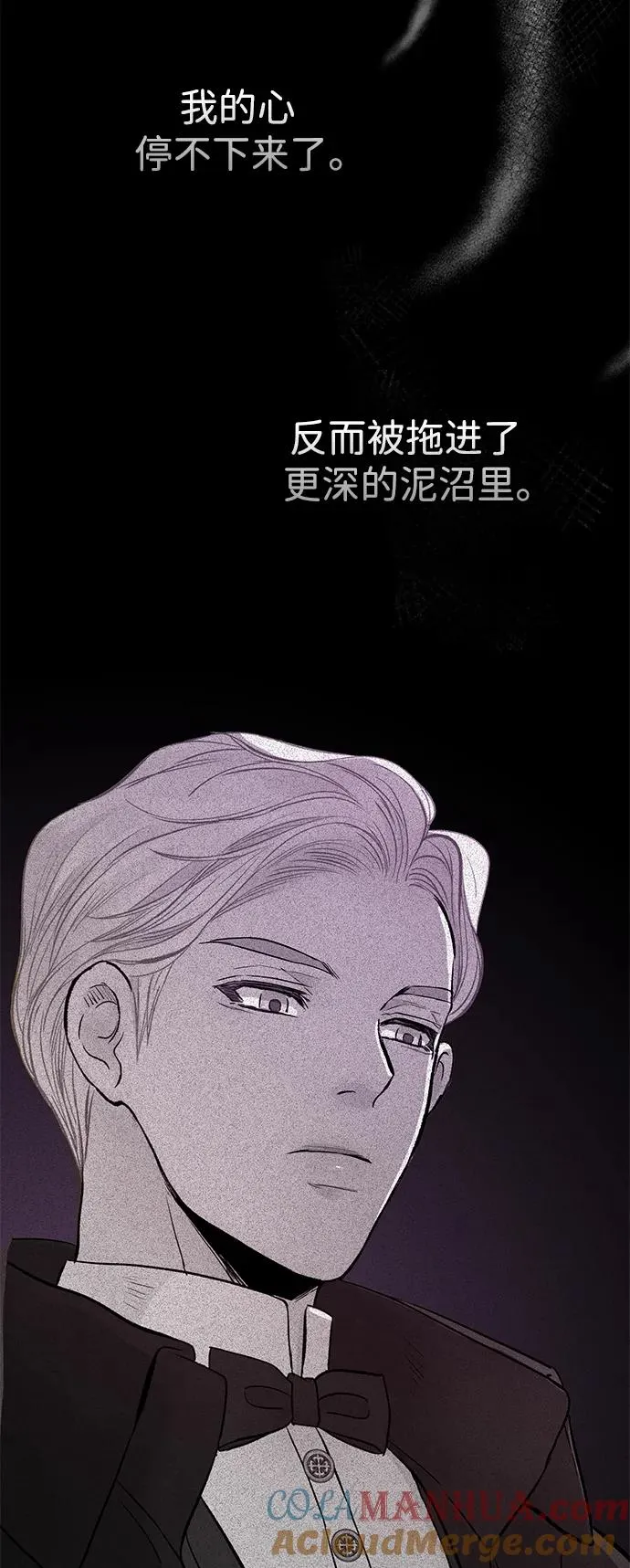 [第49话] 玻璃温室30