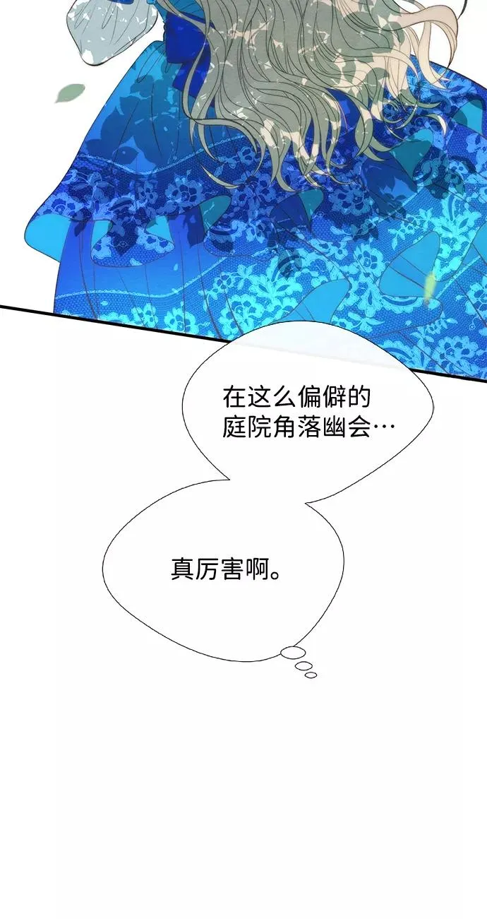 [第10话] 无可救药的小姐49