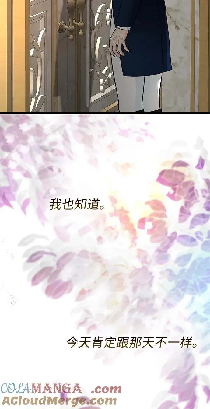 [第72话] 您要回来吗？15