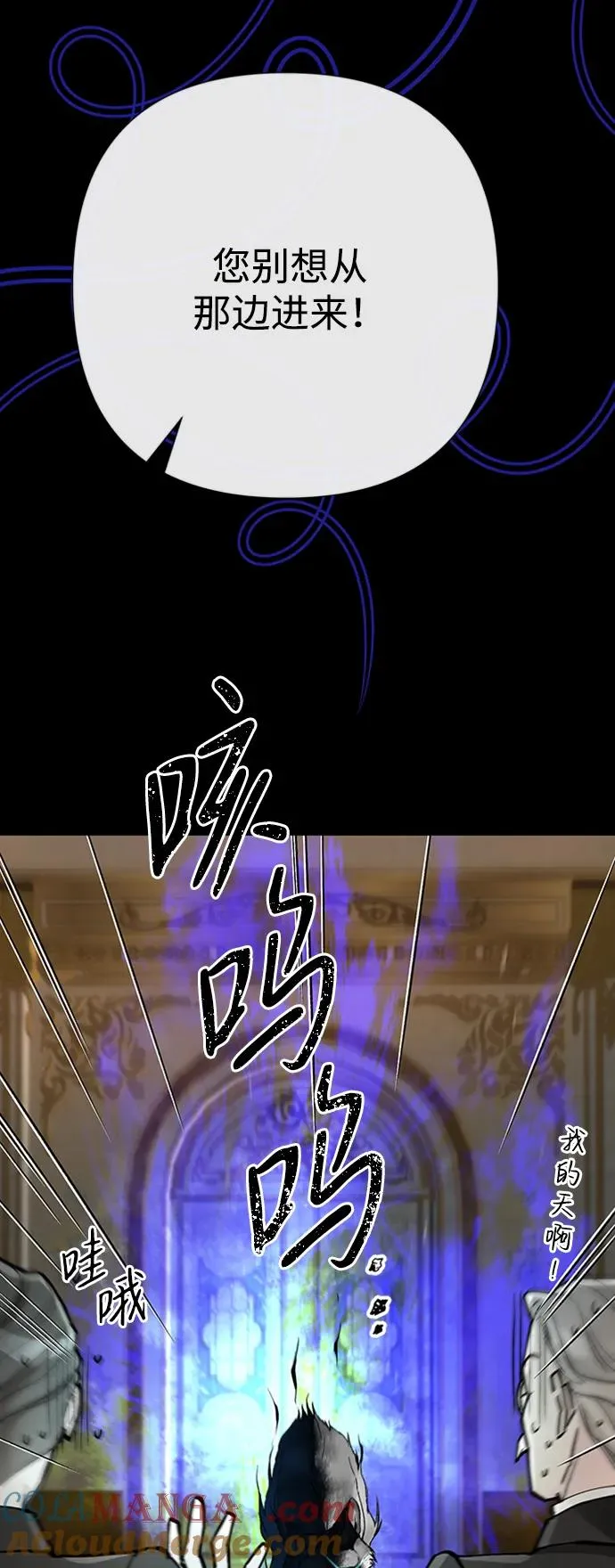 [第70话] 我的床很贵24