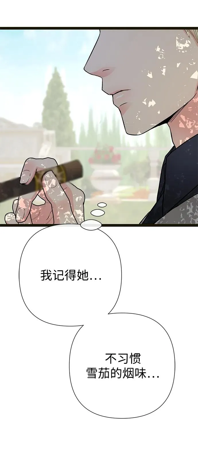 [第61话] 最终是好的74