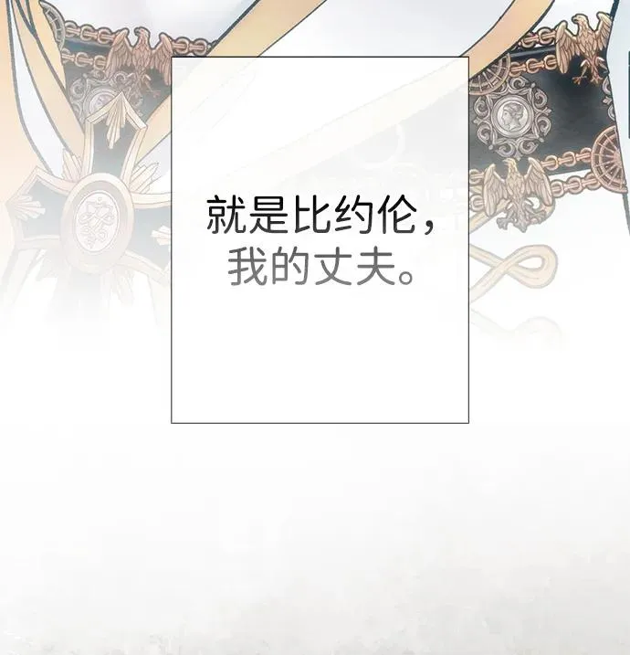 [第36话] 因为她很漂亮63