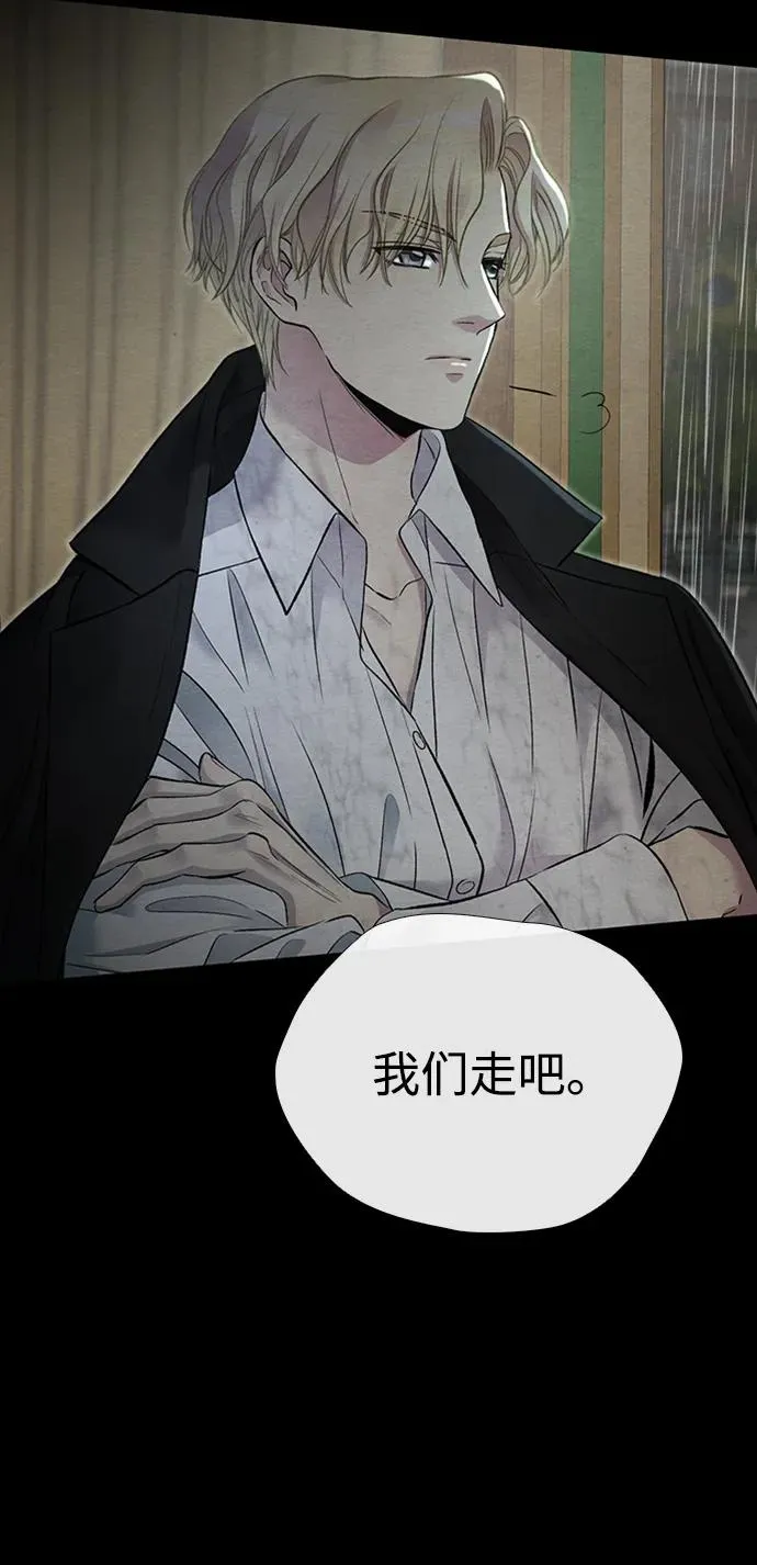 [第27话] 暴风雨101
