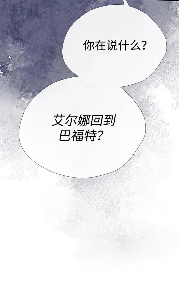 [第28话] 拉上窗帘97
