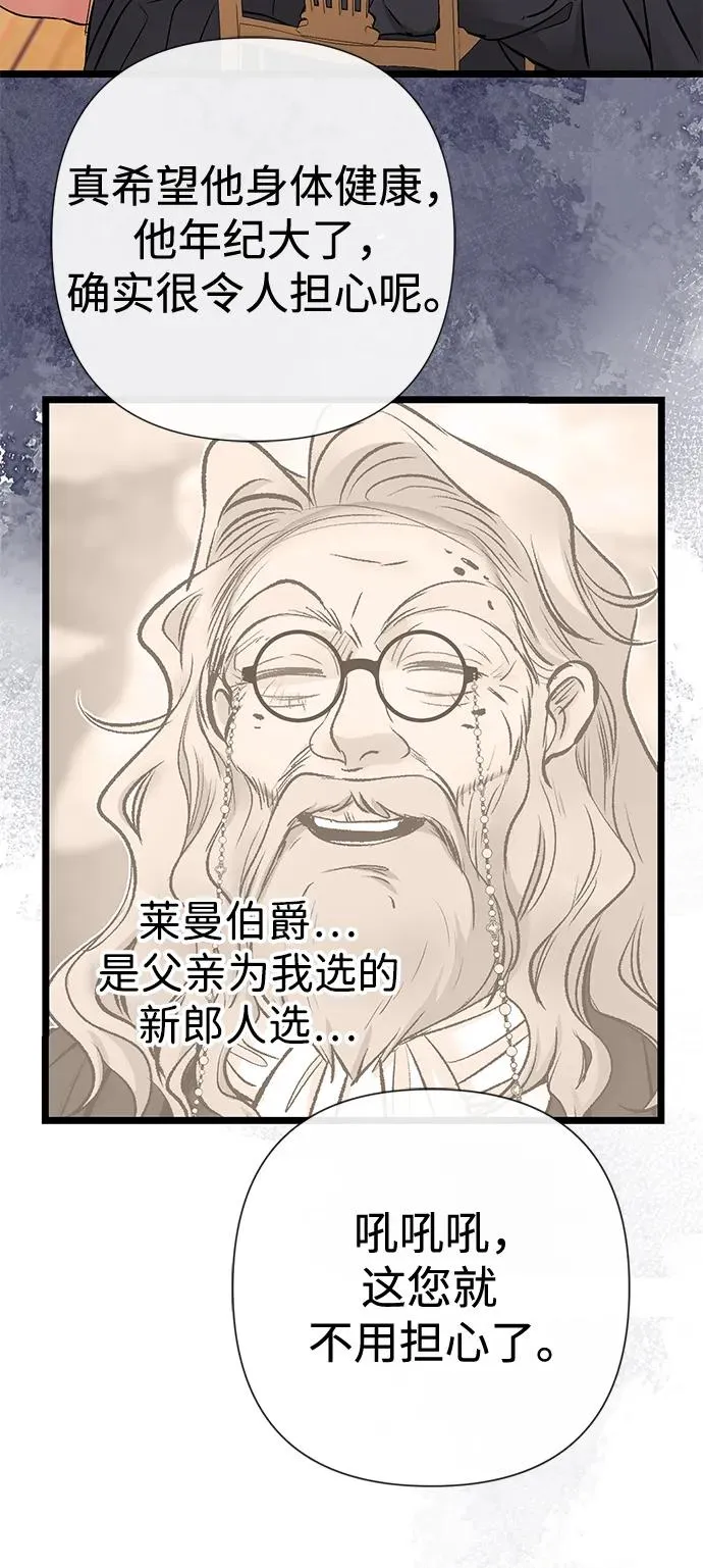 [第43话] 船上的派对25