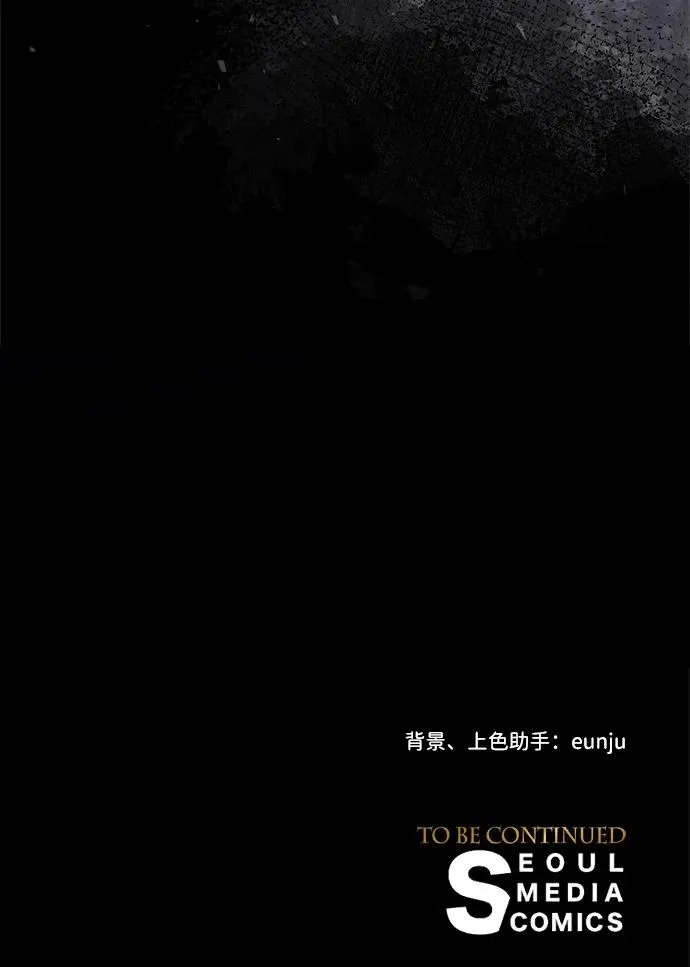 [第26话] 再次沸腾的绯闻99