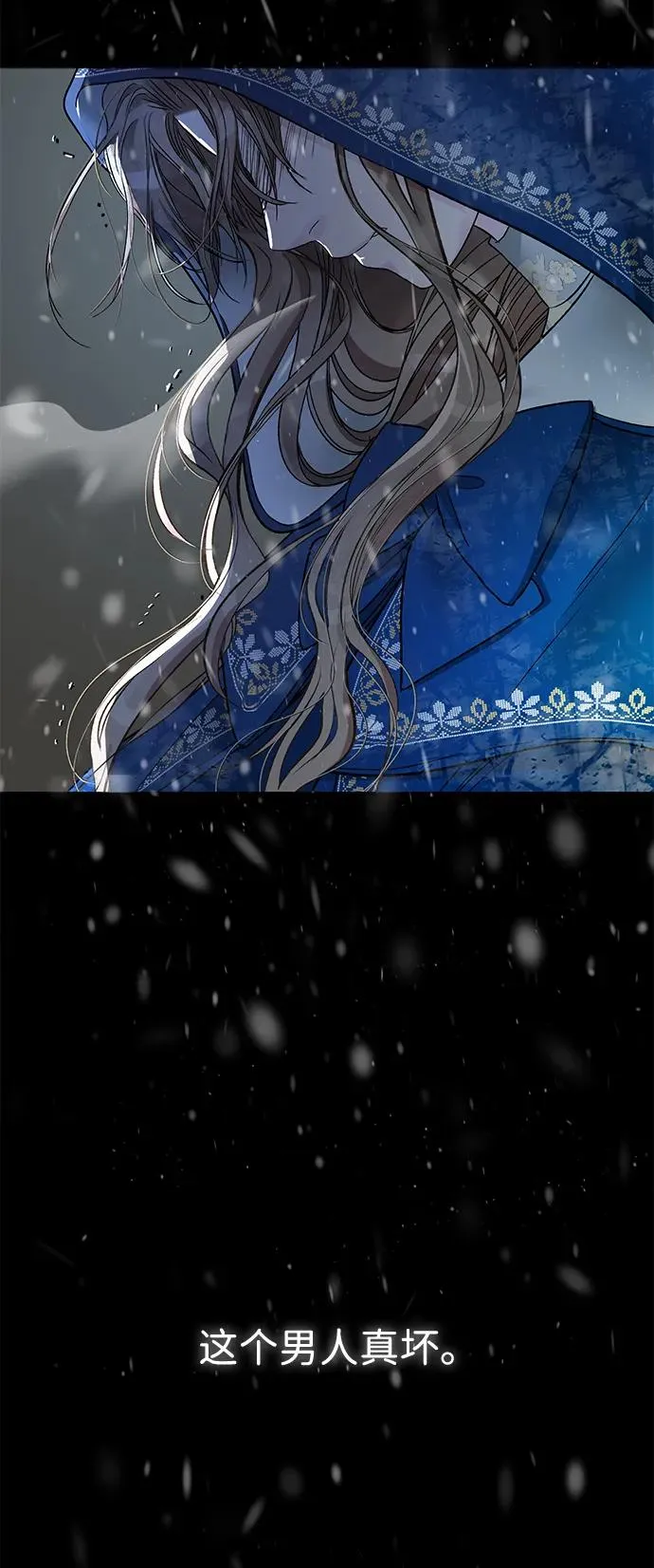[第57话] 童话中的王子殿下14
