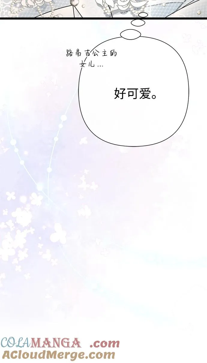 [第74话] 好妻子的好丈夫27