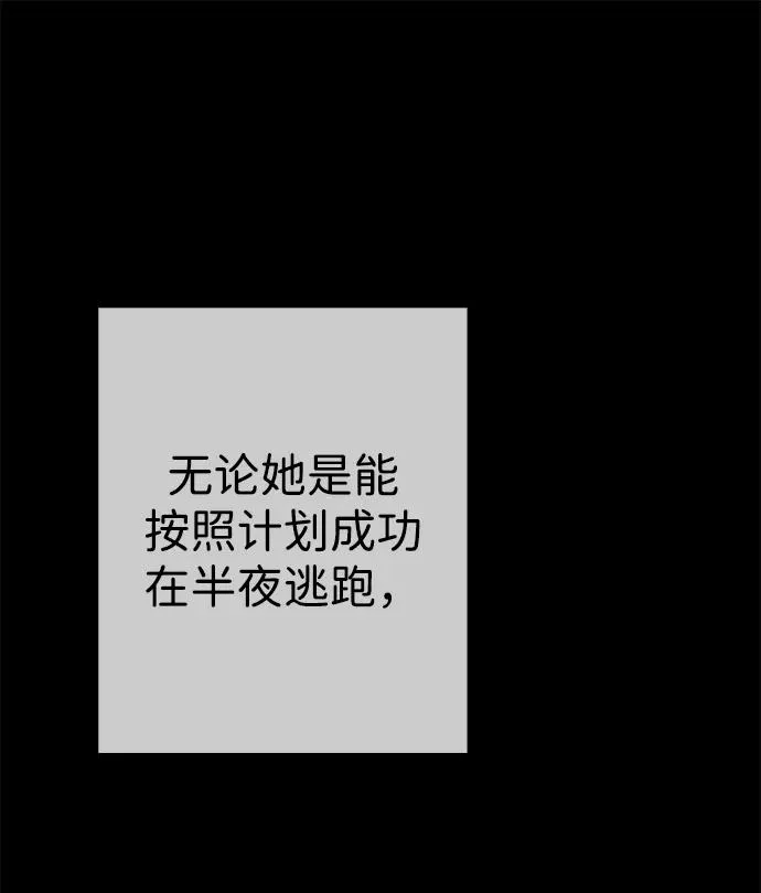 [第26话] 再次沸腾的绯闻29