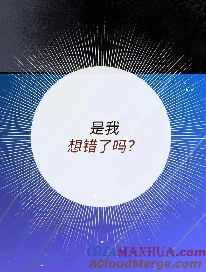 [第44话] 我要坚强起来24