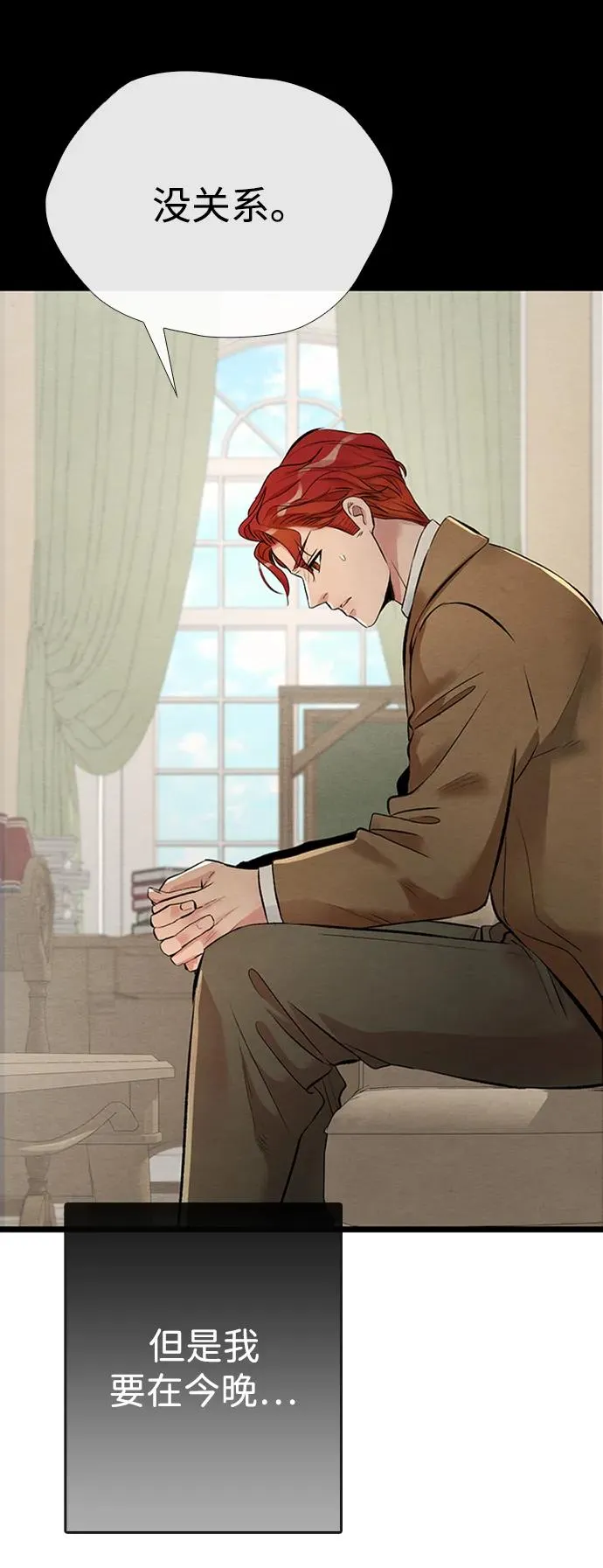 [第29话] 最完美的整理82