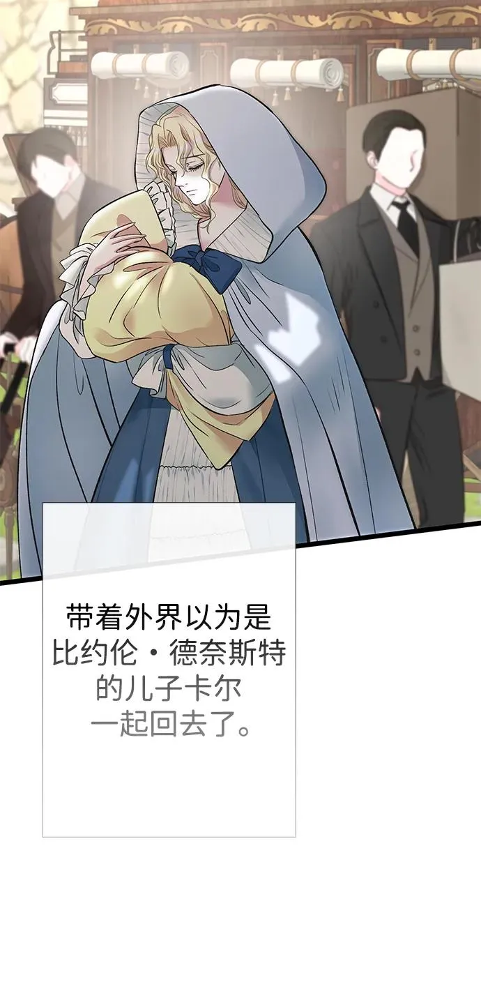 [第38话] 竞争对手是拐杖33