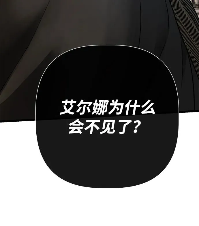 [第55话] 五个雪人85