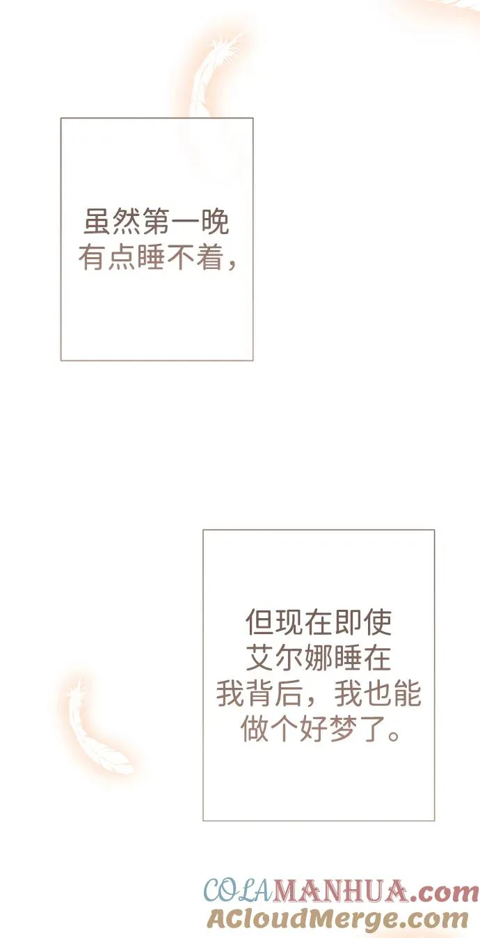 [第48话] 漂亮18
