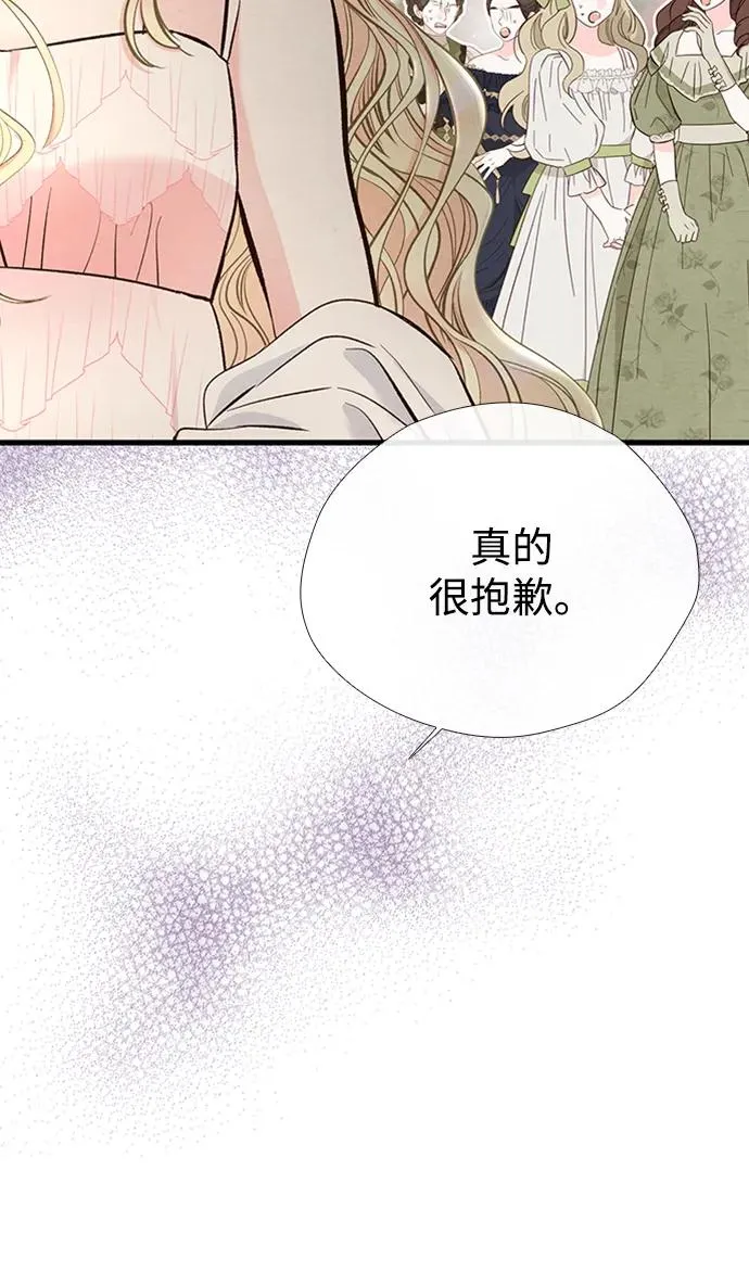 [第23话] 离开什别林40