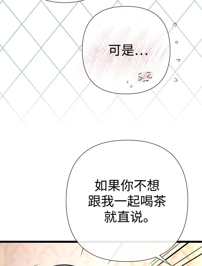 [第42话] 我的35
