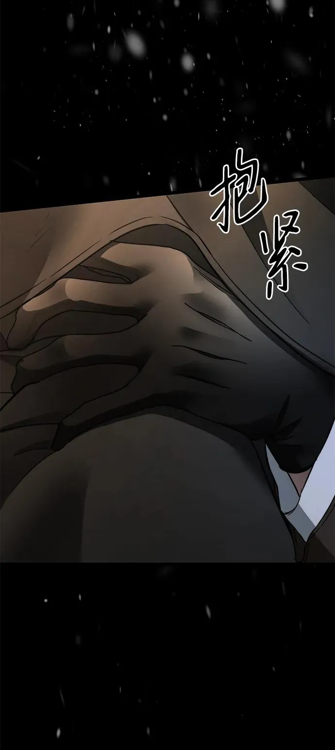[第57话] 童话中的王子殿下103
