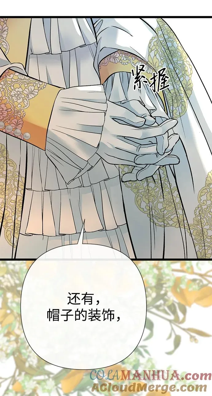 [第50话] 因为这样也足够69