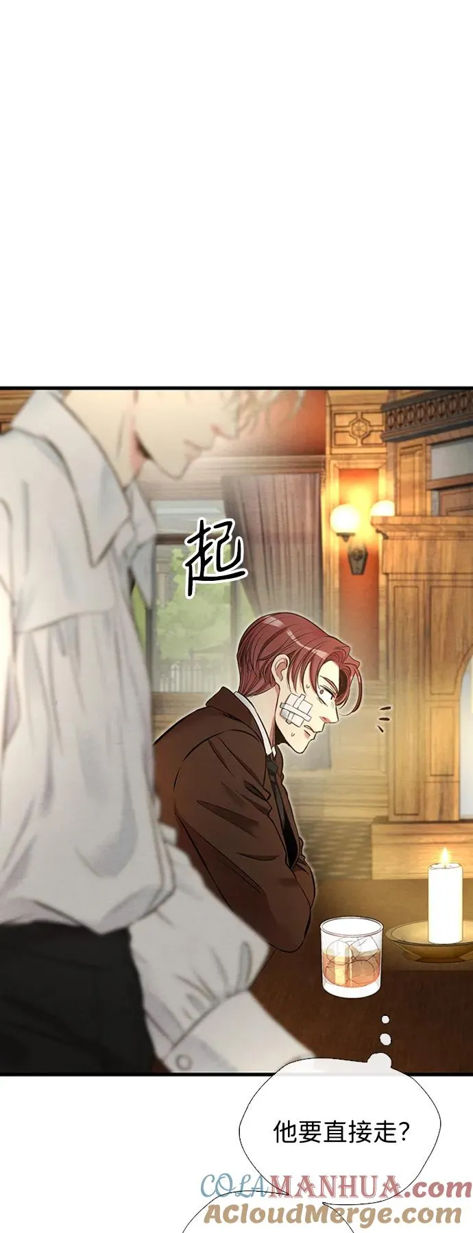 [第21话] 对待情敌的方式24